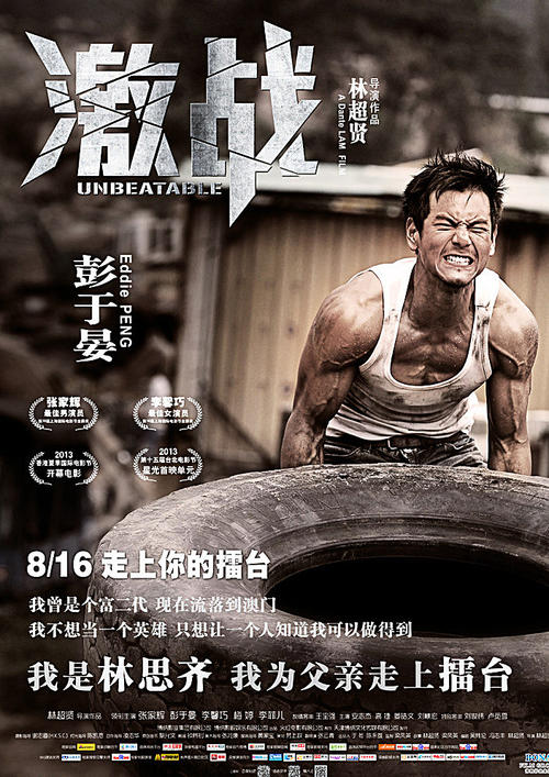 加利福尼亚艺术学院硕士毕业证